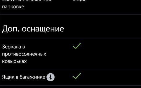 Daihatsu Taft, 2020 год, 1 500 000 рублей, 33 фотография