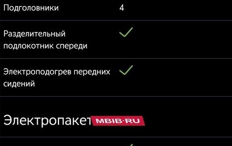 Daihatsu Taft, 2020 год, 1 500 000 рублей, 28 фотография