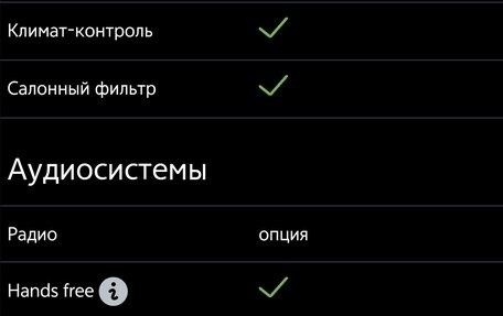 Daihatsu Taft, 2020 год, 1 500 000 рублей, 32 фотография