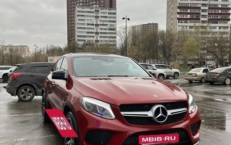 Mercedes-Benz GLE Coupe, 2018 год, 4 550 000 рублей, 13 фотография