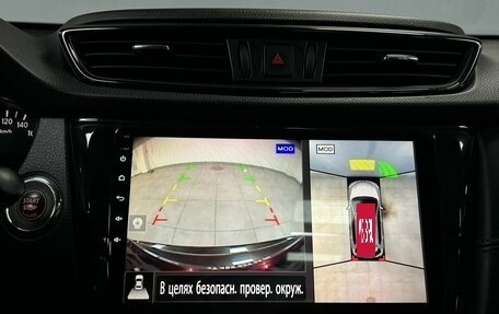 Nissan X-Trail, 2019 год, 1 839 000 рублей, 26 фотография