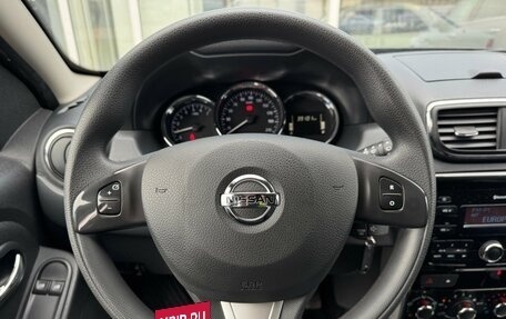 Nissan Terrano III, 2020 год, 1 550 000 рублей, 18 фотография