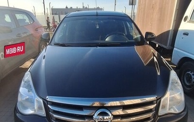 Nissan Almera, 2014 год, 620 000 рублей, 1 фотография