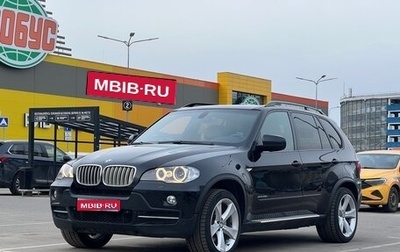 BMW X5, 2009 год, 1 970 000 рублей, 1 фотография