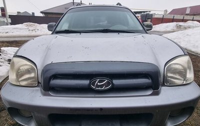 Hyundai Santa Fe Classic, 2008 год, 500 000 рублей, 1 фотография