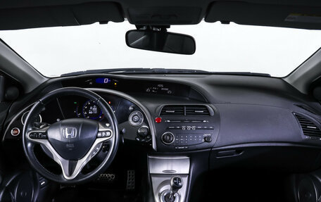 Honda Civic VIII, 2008 год, 878 000 рублей, 17 фотография