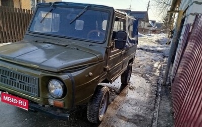 ЛуАЗ 969, 1991 год, 150 000 рублей, 1 фотография