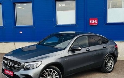 Mercedes-Benz GLC Coupe AMG, 2018 год, 2 295 000 рублей, 1 фотография