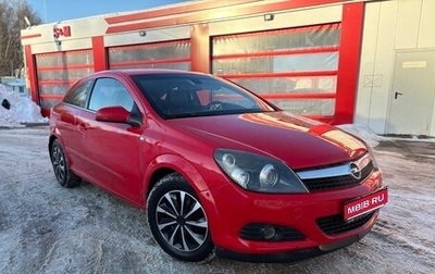 Opel Astra H, 2008 год, 510 000 рублей, 1 фотография