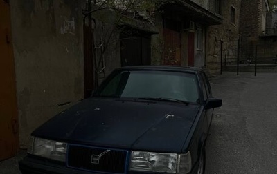 Volvo 940, 1995 год, 420 000 рублей, 1 фотография