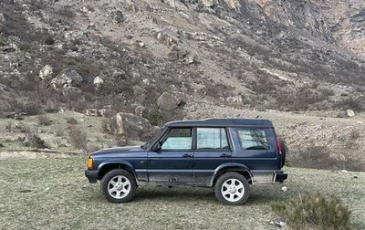 Land Rover Discovery III, 1998 год, 600 000 рублей, 1 фотография