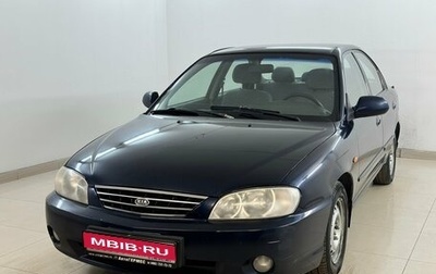 KIA Spectra II (LD), 2008 год, 399 000 рублей, 1 фотография