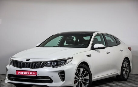 KIA Optima IV, 2017 год, 1 799 000 рублей, 1 фотография