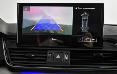 Audi Q5, 2021 год, 4 830 000 рублей, 17 фотография