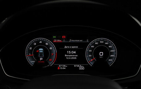 Audi Q5, 2021 год, 4 830 000 рублей, 19 фотография