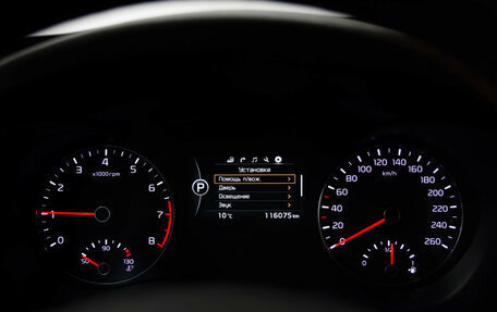 KIA Optima IV, 2017 год, 1 799 000 рублей, 32 фотография