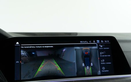 BMW X5, 2019 год, 6 997 434 рублей, 27 фотография