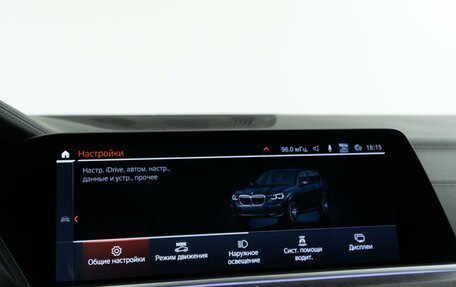 BMW X5, 2019 год, 6 997 434 рублей, 30 фотография