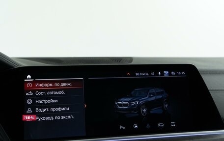 BMW X5, 2019 год, 6 997 434 рублей, 29 фотография