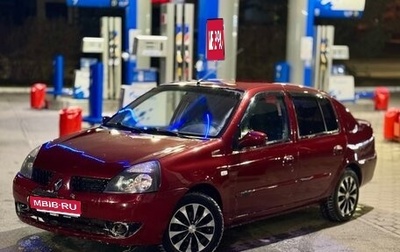Renault Symbol I, 2003 год, 125 000 рублей, 1 фотография