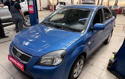 KIA Rio II, 2011 год, 650 000 рублей, 1 фотография