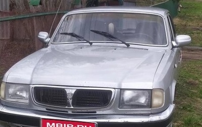 ГАЗ 3110 «Волга», 2003 год, 180 000 рублей, 1 фотография