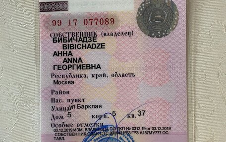 Skoda Rapid I, 2014 год, 935 000 рублей, 11 фотография