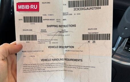 Dodge Charger, 2018 год, 6 400 000 рублей, 15 фотография