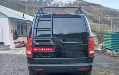 Land Rover Discovery III, 2005 год, 880 000 рублей, 1 фотография