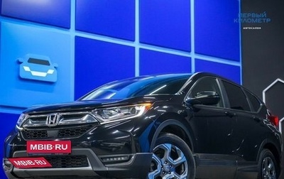 Honda CR-V IV, 2018 год, 2 630 000 рублей, 1 фотография