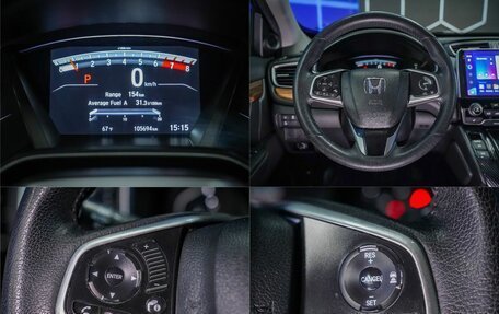 Honda CR-V IV, 2018 год, 2 630 000 рублей, 25 фотография