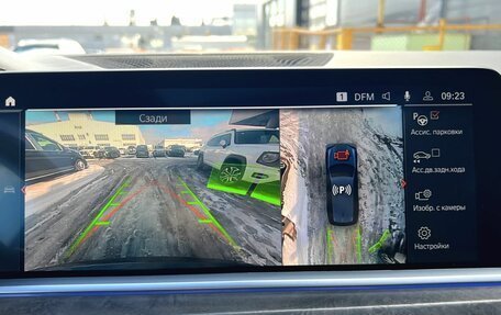 BMW X7, 2021 год, 8 190 000 рублей, 29 фотография