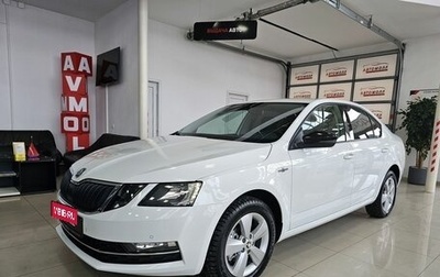 Skoda Octavia, 2018 год, 2 079 000 рублей, 1 фотография