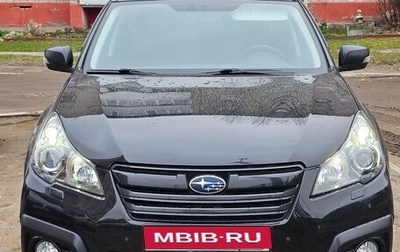 Subaru Outback IV рестайлинг, 2012 год, 1 850 000 рублей, 1 фотография