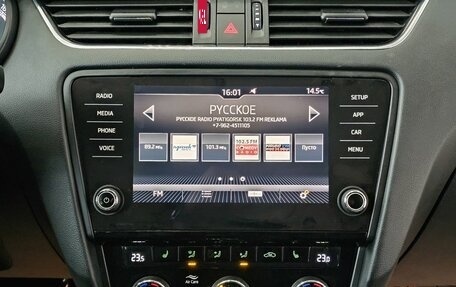 Skoda Octavia, 2018 год, 2 079 000 рублей, 20 фотография