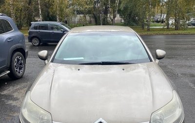 Citroen C5 II, 2010 год, 400 000 рублей, 1 фотография