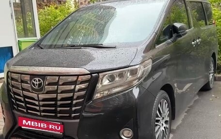 Toyota Alphard III, 2017 год, 3 690 000 рублей, 2 фотография