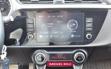 KIA Rio IV, 2020 год, 1 647 000 рублей, 15 фотография