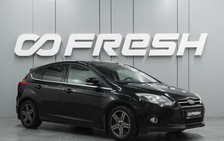 Ford Focus III, 2013 год, 799 000 рублей, 1 фотография