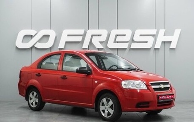 Chevrolet Aveo III, 2008 год, 569 000 рублей, 1 фотография