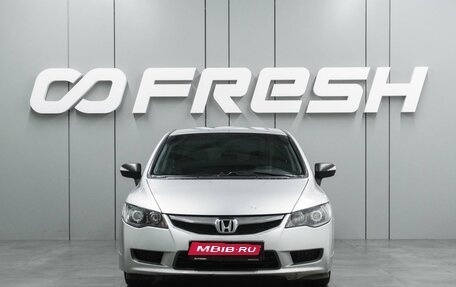 Honda Civic VIII, 2010 год, 799 000 рублей, 3 фотография