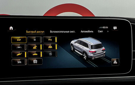 Mercedes-Benz GLS, 2021 год, 8 835 750 рублей, 13 фотография