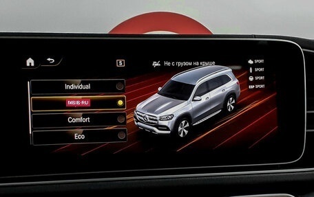 Mercedes-Benz GLS, 2021 год, 8 835 750 рублей, 14 фотография