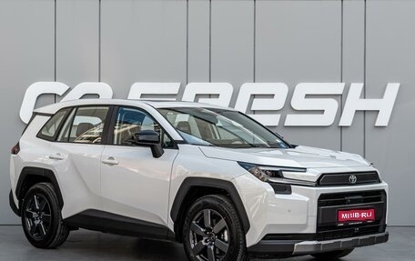 Toyota RAV4, 2026 год, 4 545 000 рублей, 1 фотография