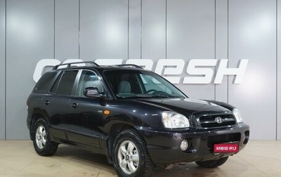 Hyundai Santa Fe Classic, 2007 год, 949 000 рублей, 1 фотография