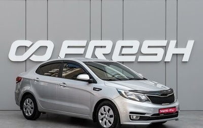 KIA Rio III рестайлинг, 2015 год, 1 020 000 рублей, 1 фотография