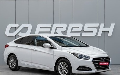 Hyundai i40 I рестайлинг, 2015 год, 1 330 000 рублей, 1 фотография