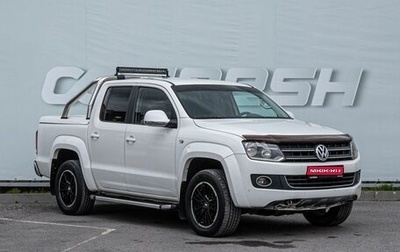 Volkswagen Amarok I рестайлинг, 2012 год, 1 759 000 рублей, 1 фотография