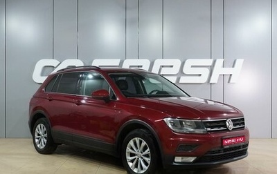 Volkswagen Tiguan II, 2017 год, 2 189 000 рублей, 1 фотография
