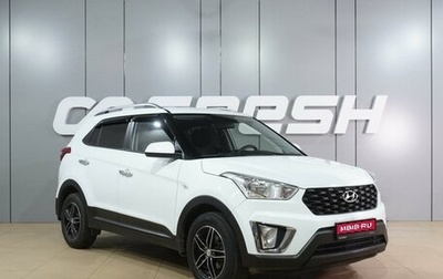 Hyundai Creta I рестайлинг, 2020 год, 1 999 000 рублей, 1 фотография